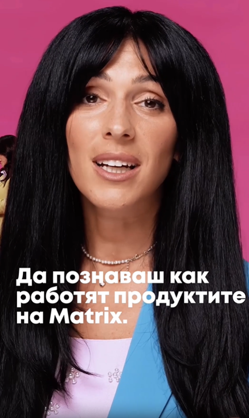 Matrix