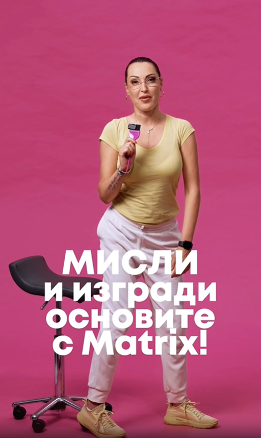 Matrix