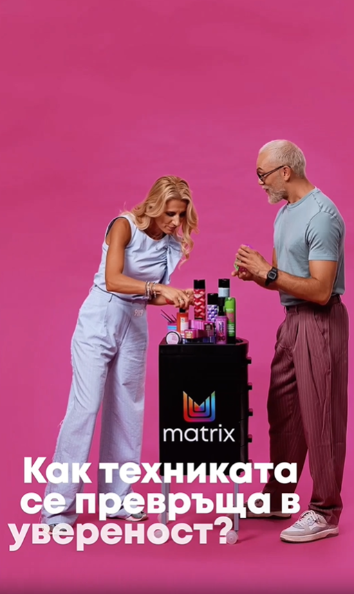 Matrix